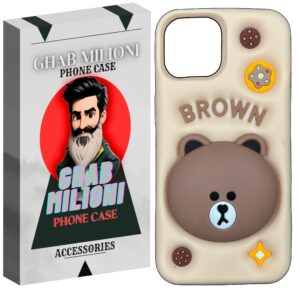 کاور قاب میلیونی مدل BROWN آیفون 13